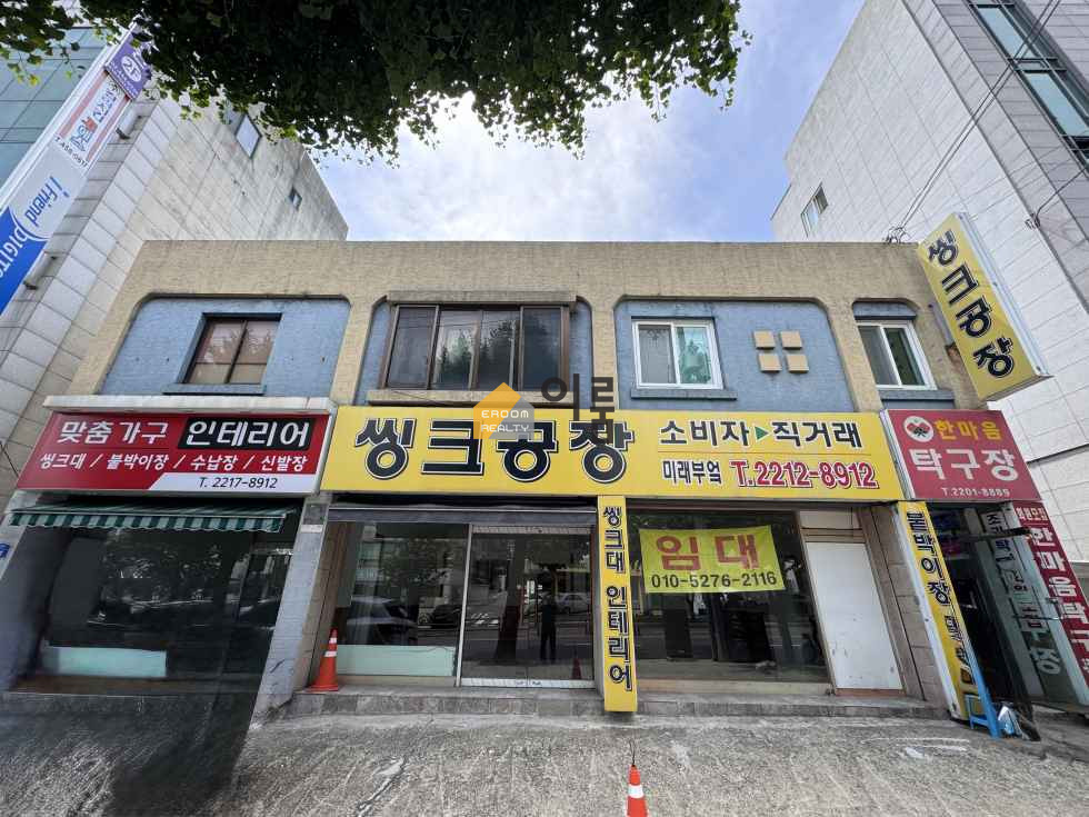 서울 광진구 중곡동 [1층 상가월세] 보4000월300관0 / 중곡동,주차(건물앞),즉시입주,1층전체 월세 매물번호 13883 사진 3