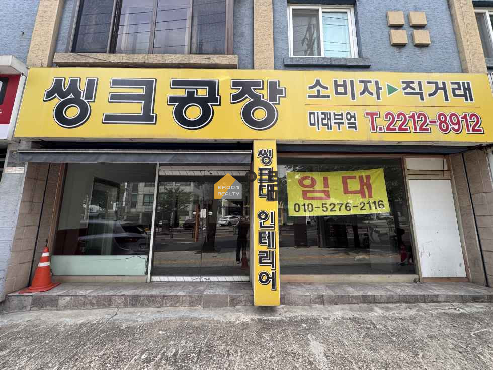 서울 광진구 중곡동 [1층 상가월세] 보3000월240관0 / 중곡동,주차(건물앞),즉시입주 월세 매물번호 13882 사진 2