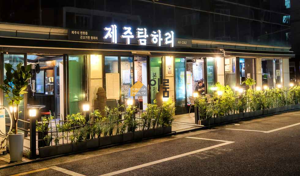 서울 광진구 중곡동 [1층 상가월세] 보4000월348관20권1억8000 / 중곡동,주차(4대),협의가능,요식업(고깃집) 월세 매물번호 14195 사진 1