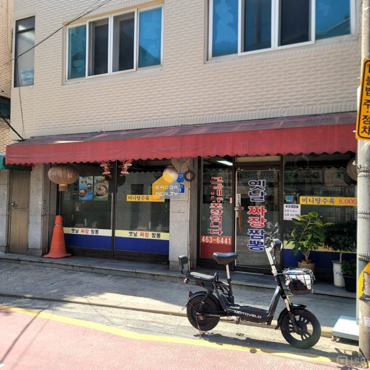 서울 광진구 중곡동 [1층 상가월세] 보2000월110관0권2500 / 중곡동,주차,협의후입주,요식업(중국집) 월세 매물번호 14109 사진 3