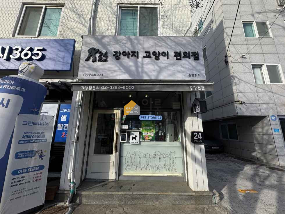 서울 광진구 중곡동 [1층 상가월세] 보2000월60관0권300 / 중곡동,협의가능 월세 매물번호 14264 사진 2
