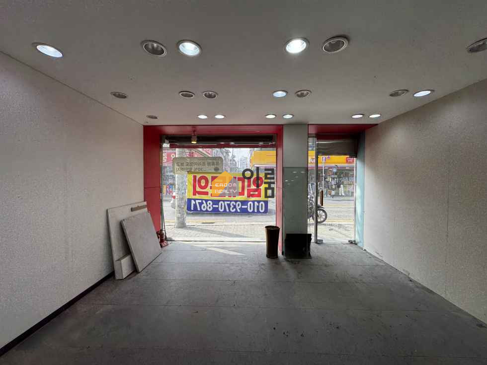 서울 광진구 중곡동 [1층 상가월세] 보3000월150관9 / 중곡동,즉시입주 월세 매물번호 13982 사진 5