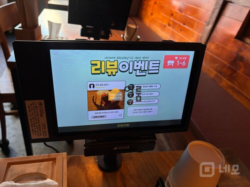서울 광진구 화양동 [2층 상가월세] 보4000월280관5권800 / 화양동,음식점,술집 월세 매물번호 14338 사진 4