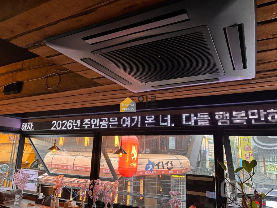 서울 광진구 화양동 [2층 상가월세] 보4000월280관5권800 / 화양동,음식점,술집 월세 매물번호 14338 사진 5