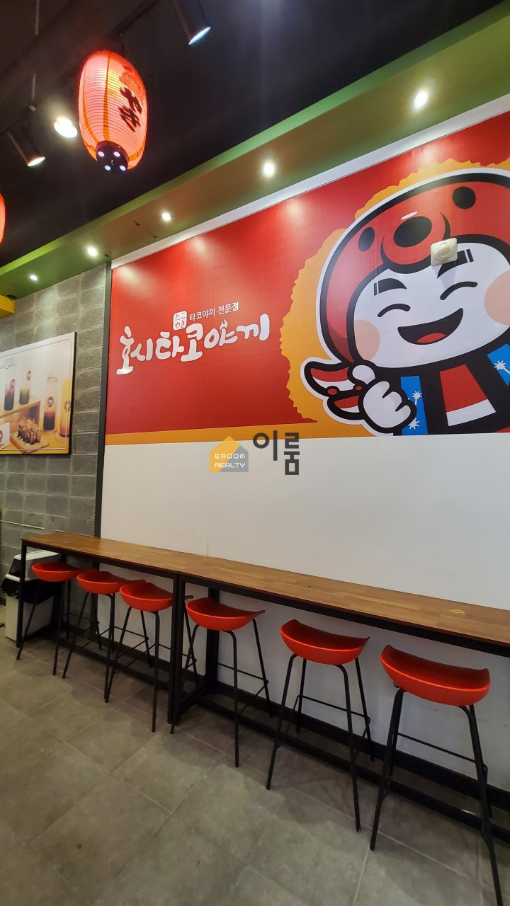 서울 광진구 중곡동 [1층 상가월세] 보3000월200관2권100 / 중곡동,주차(1대),협의가능,요식업 월세 매물번호 14395 사진 2
