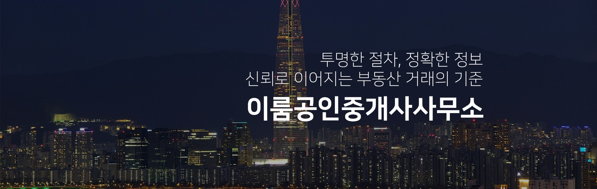 메인 비주얼 이미지