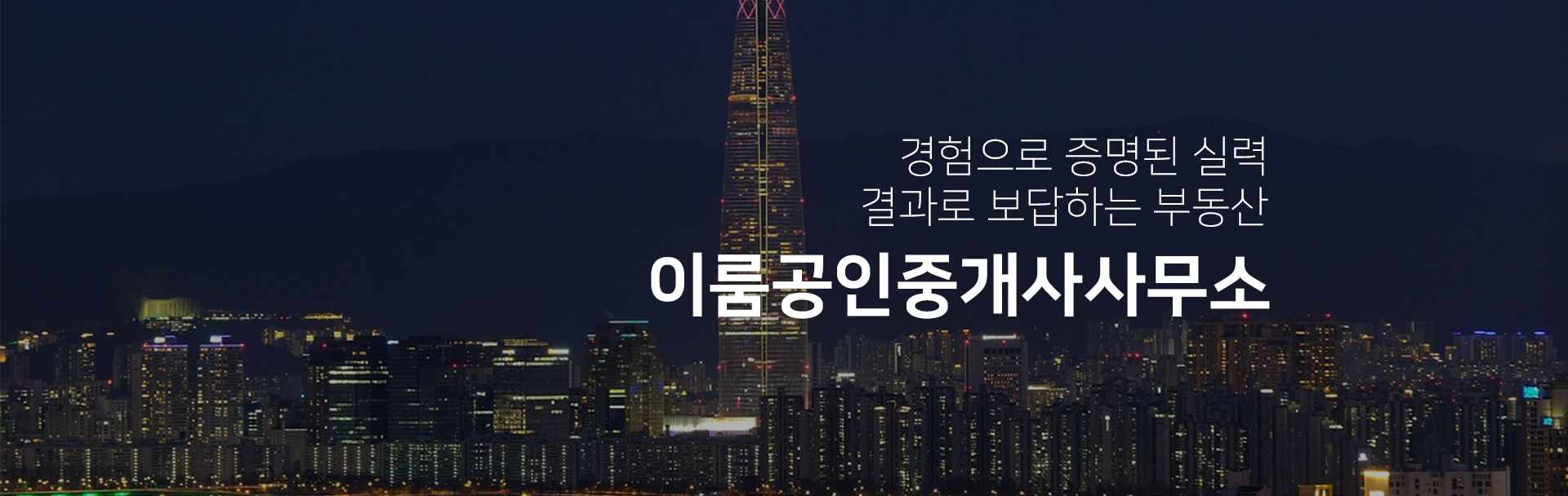 메인 비주얼 이미지