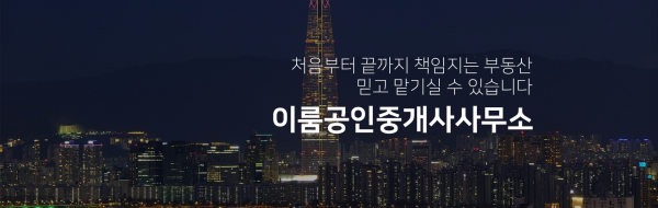 모바일 메인 비주얼 이미지